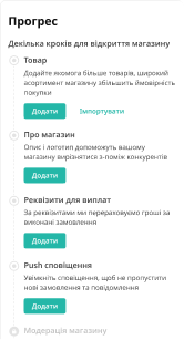 chat-support