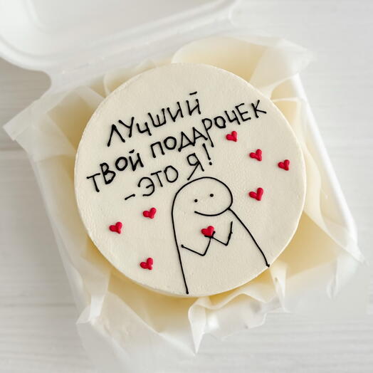 Bento Bento