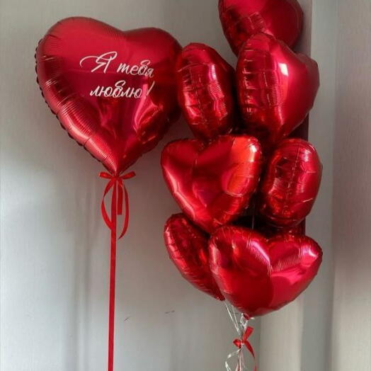 February 14 — I love you