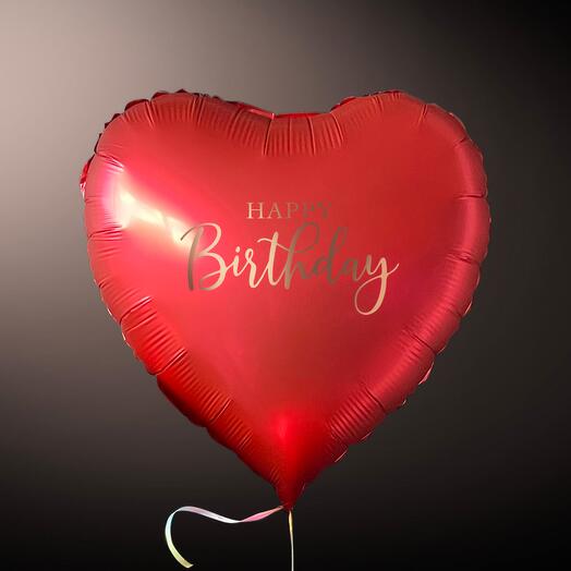 Happy birthday hellium red heart 18"