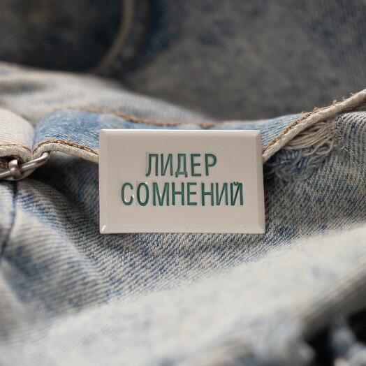Ceramic brooch "Leader of Doubts"