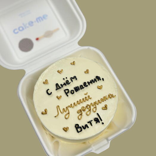 Bento Gold