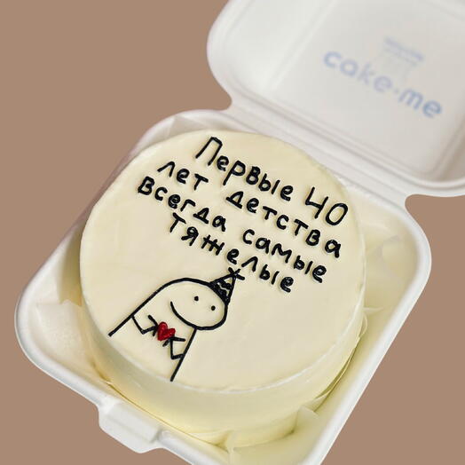 Bento 40 years