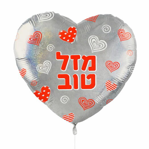 Balloon "Congratulations" 3