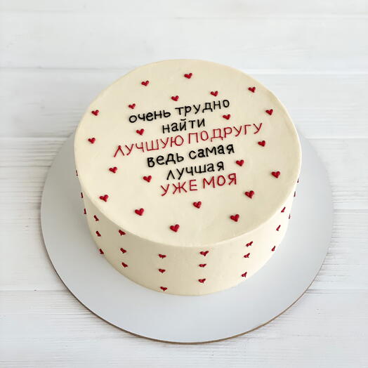 Cake 2 kg.: