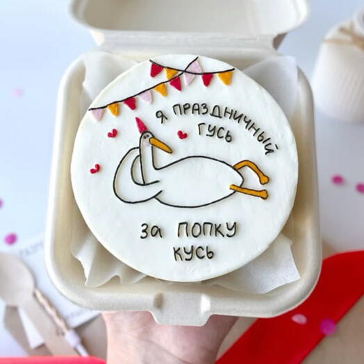 Bento Goose
