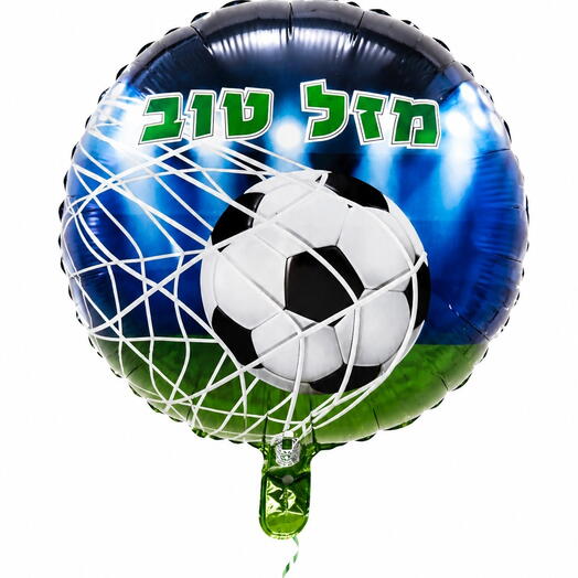 Foil ballon " מזל טוב" Football