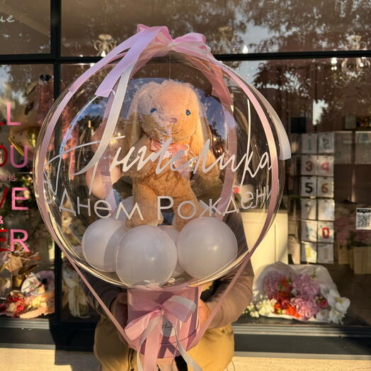 Personalized balloon