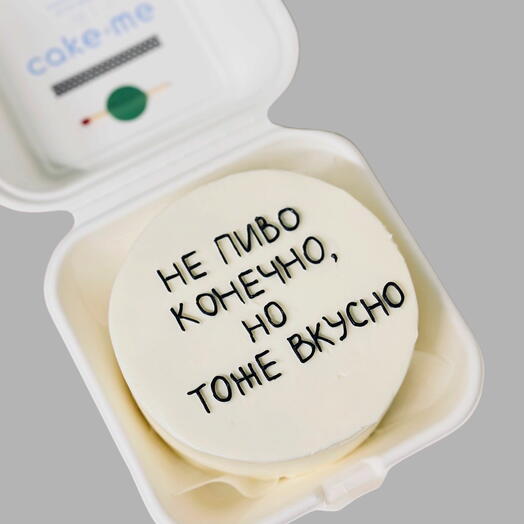 Bento Cake Beer