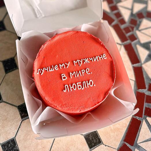 Bento Cake "To the Best Man"