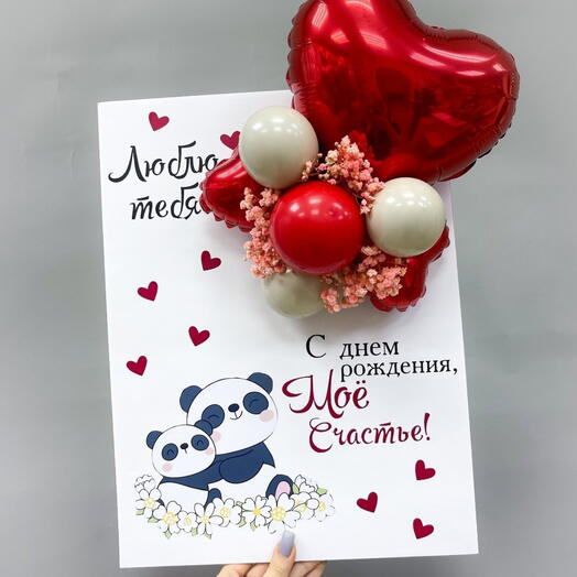 Greeting card_4