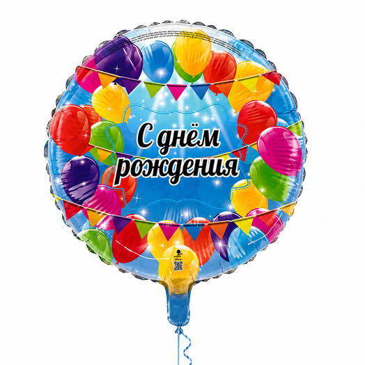 Ballon air Happy birthday