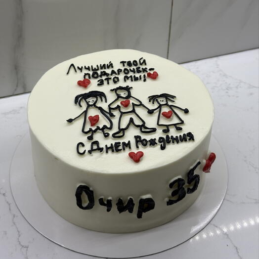 Cake with drawing
