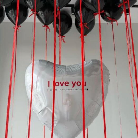 I love you, my darling