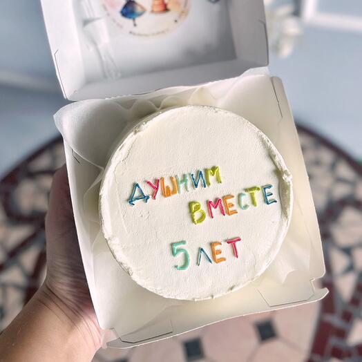 Bento cake with colourful writing
