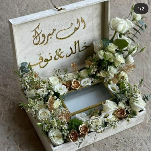 money box arrangement