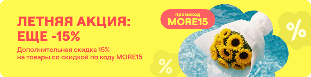 thematic-banner