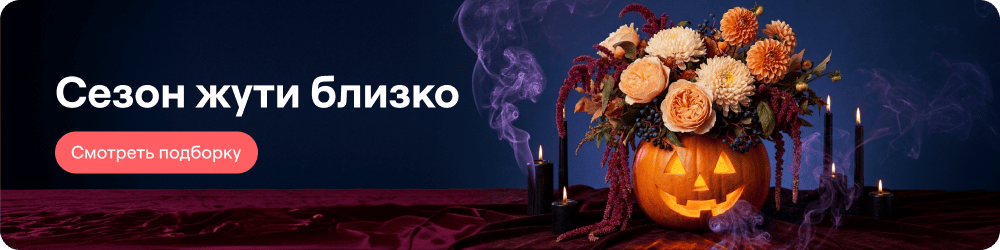 thematic-banner