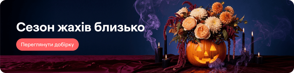 thematic-banner
